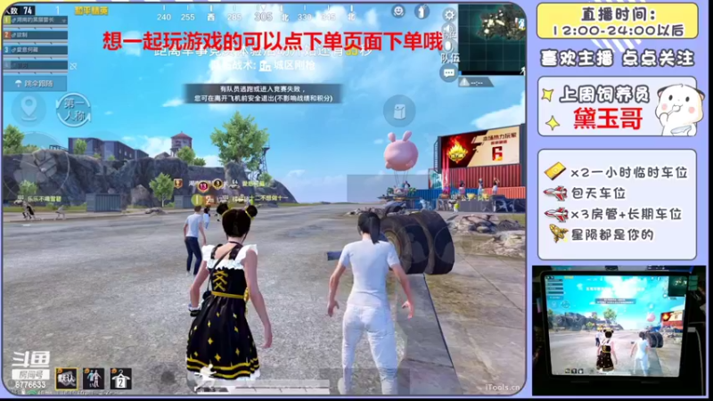 【2022-06-16 00点场】是星陨阿：战神新主播带粉快乐上分哦