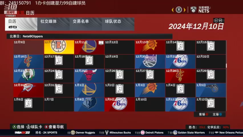 【2022-06-18 10点场】新秀老吴：最新最好玩的水友联盟！