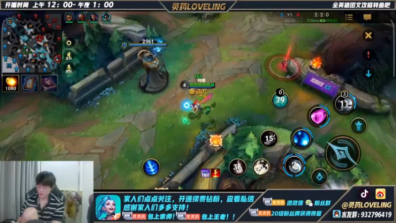【2022-06-17 22点场】灵药LoveLing：灵药：中单法王降临！