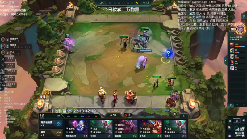 【2022-06-17 22点场】骚皮迷呀：万物霞把把吃分 今天冲第一