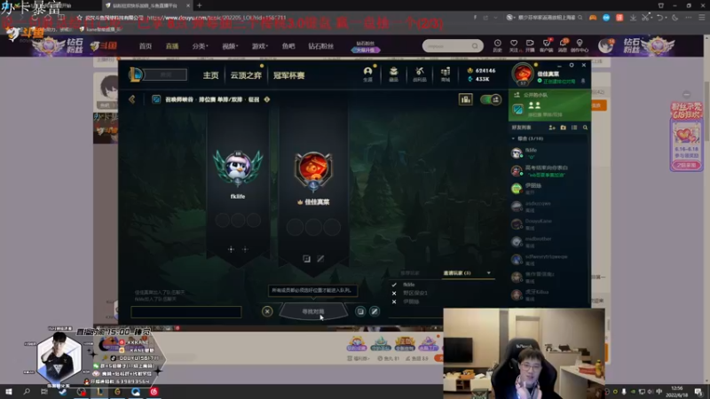 【2022-06-18 11点场】kane晕晕：峡谷之巅赢一盘弹幕送一个键盘