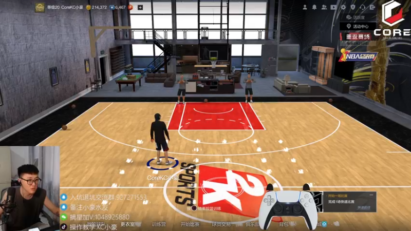 【2022-06-17 19点场】KC丶小豪：延迟不高 摇杆不飘