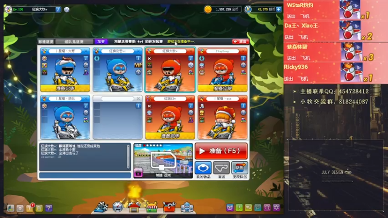 【2022-06-18 00点场】AMG小牧：~练练图哦~~晚上好