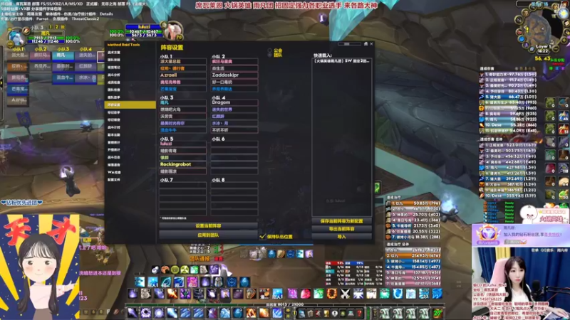 【2022-06-17 18点场】雨凡呀：【席瓦莱恩女团长】今晚2团~3团4团招人