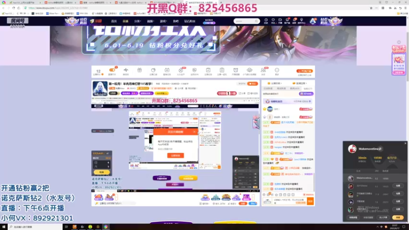 【2022-06-17 22点场】狗康Bfate丶：第一皎月！半肉月神打野1V5教学！