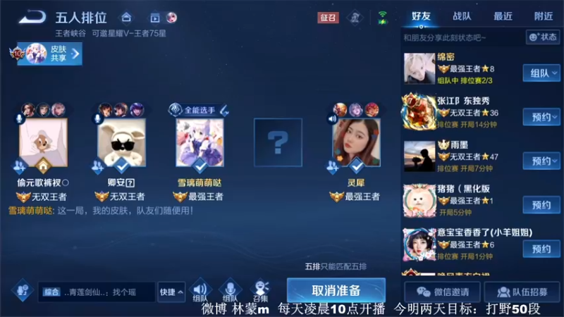 【2022-06-18 11点场】林蒙m：【林蒙】进来学技术