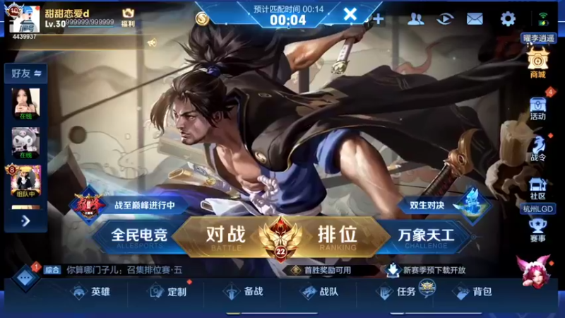 【2022-06-18 18点场】eStarPro橘子：马超的顶点