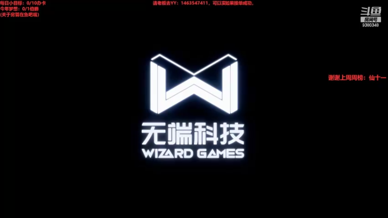 【2022-06-18 13点场】不倒翁姺森l：又菜又爱玩！生死狙击2！