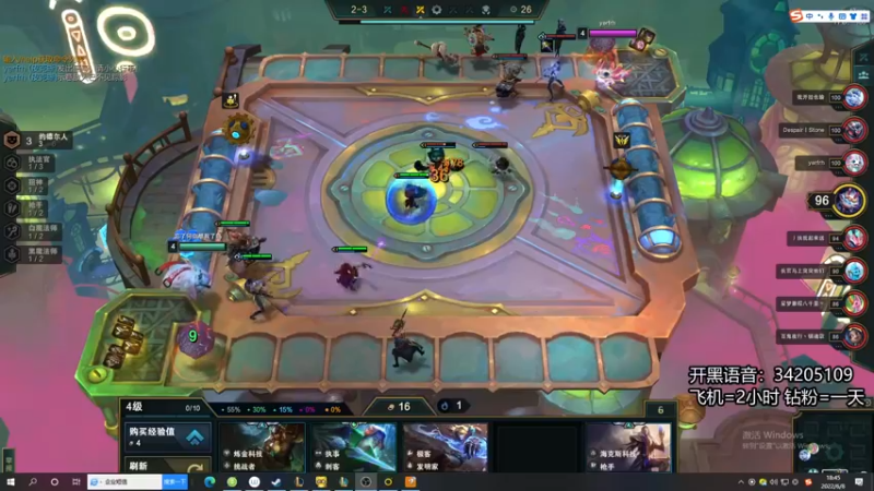 【2022-06-08 18点场】田喽喽：【有车位】野排女修罗来人躺