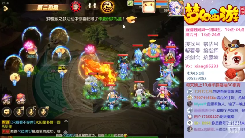 【2022-06-17 23点场】项95：专业帮找号估号~指挥~蜃境~剑会