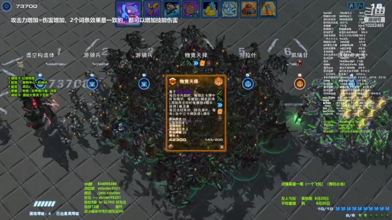 【2022-06-17 17点场】xcluster：星际酒馆，周六双人赛