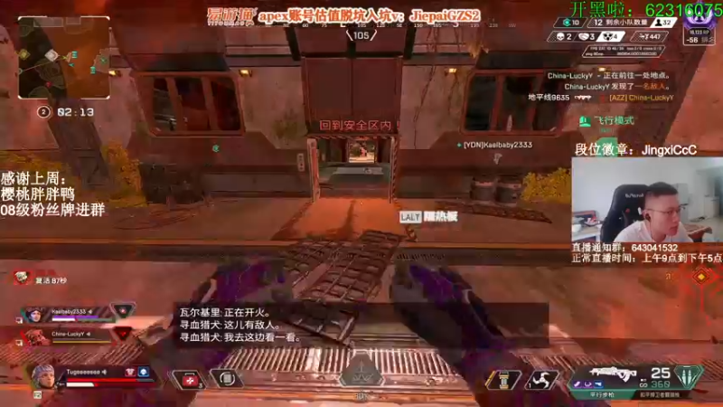 【2022-06-18 12点场】阿祖AZu2tap：究极无敌上大分gogogo！！