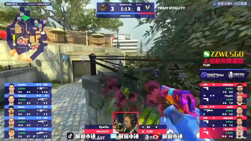 【2022-06-18 07点场】CSGO解说伟伟：NAVI小蜜蜂FAZE 晚上22点比赛