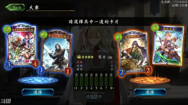 【2022-06-17 19点场】Dogboss：你先别急 .  826731