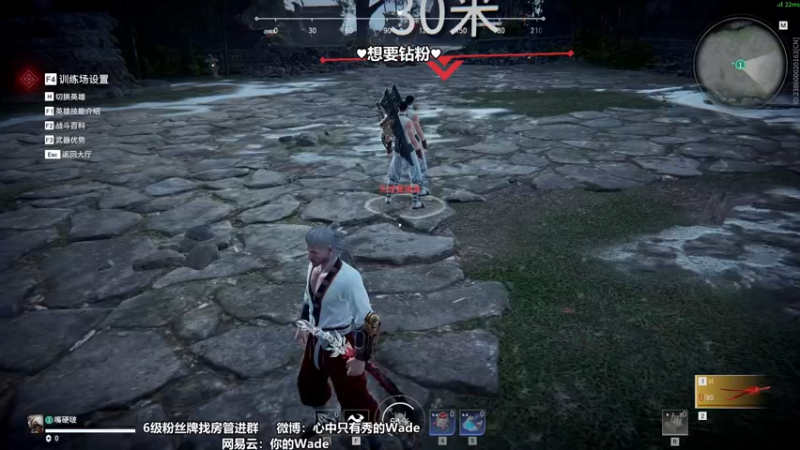 【2022-06-17 13点场】WadeOvO丶：Wade训练赛小帅一下