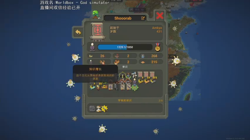 【2022-06-17 23点场】巴格拉斯：热爱生活，走进巴叔