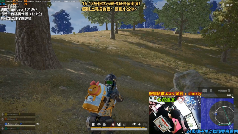 【热门游戏】轻语丶619的精彩时刻 20220618 22点场