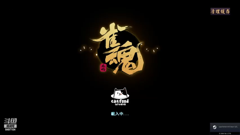 【2022-06-16 20点场】WE丶994：种田种田。