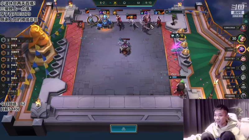 【2022-06-17 22点场】NB丶条皮兄弟：王者前十冲千分第一！