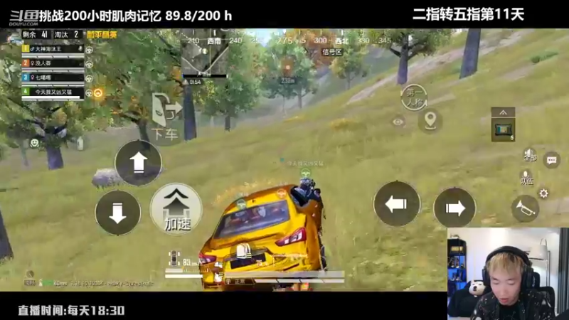 【2022-06-17 22点场】Dy花老湿：挑战200小时五指达成--45%