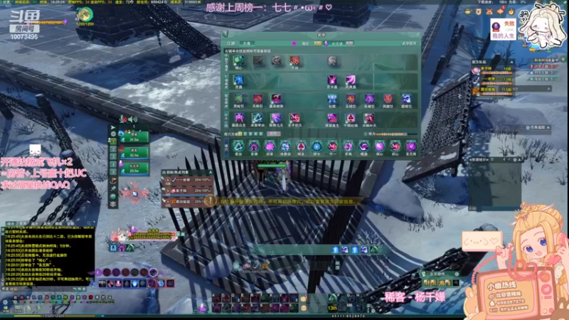 【2022-06-17 18点场】小小幽酱：【蛊幽幽】奶毒不许打三毒！