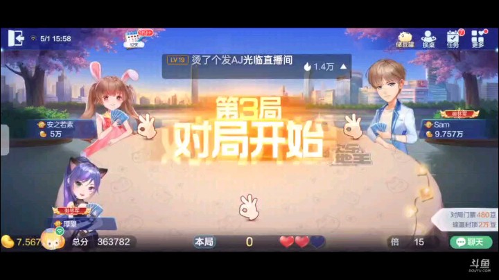 0501特辑，起手王炸无癞仨A纯J上家首家叫地主，所幸抢地主，上家抢回来我的纯J变地赖子那就超加，地主开局三飞我直接四A，拿牌权一张2偷到，那3到J王炸春天了