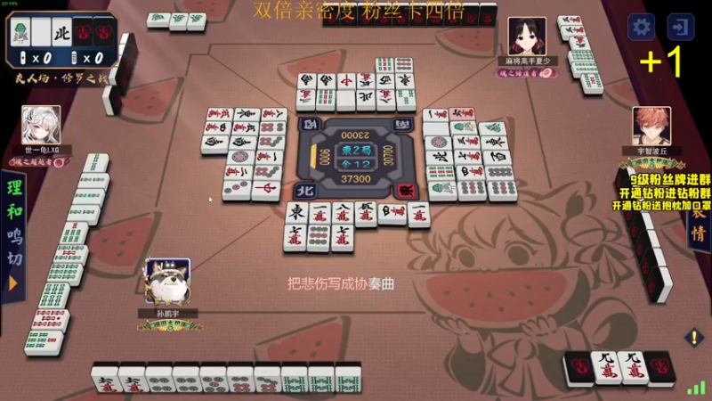 【2022-06-18 01点场】三酒OuO：斗鱼劳模の聊天室^^ 双倍亲密度！