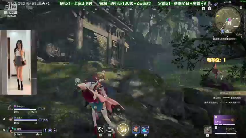 【2022-06-17 20点场】甜蜜Tm：（有车位）不开心。。。。