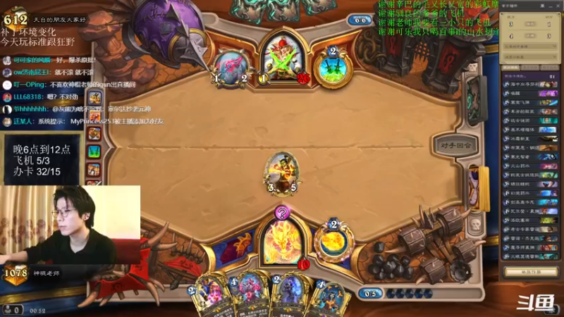 【2022-06-18 00点场】神棍老师麦迪文：神棍老师：偶尔迟到的直播间