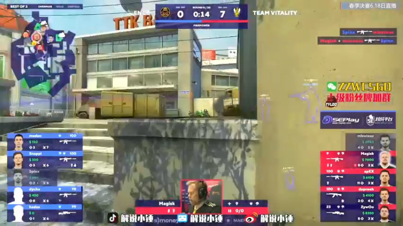 【2022-06-18 13点场】CSGO解说伟伟：NAVI小蜜蜂FAZE 晚上22点比赛
