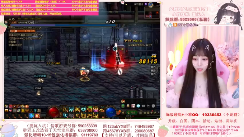【2022-06-18 13点场】小雅妹妹m：♥️不排队上号碰瓷、升级110级冲鸭❥
