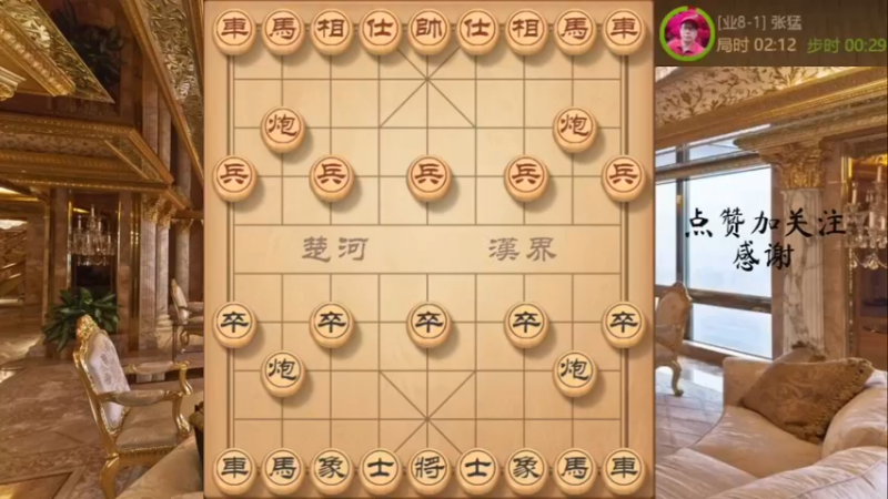 模仿棋，步步暗藏杀机，钓鱼马车马冷招杀