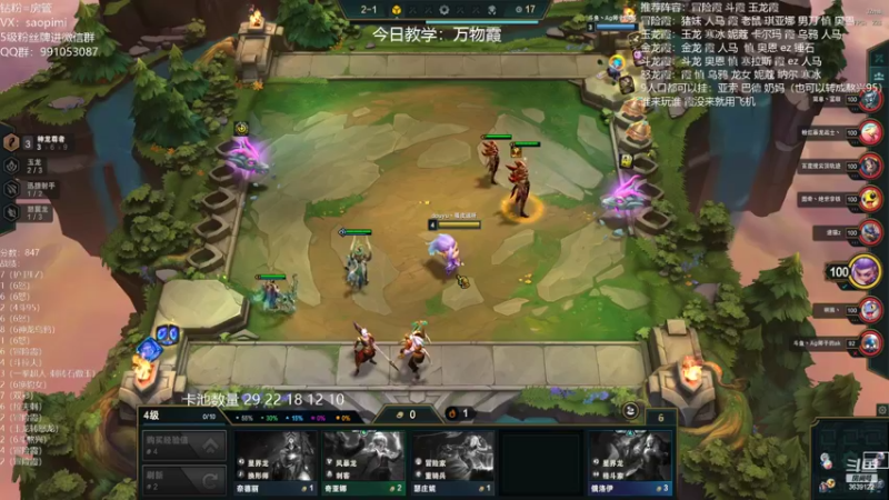 【2022-06-18 00点场】骚皮迷呀：万物霞把把吃分 今天冲第一