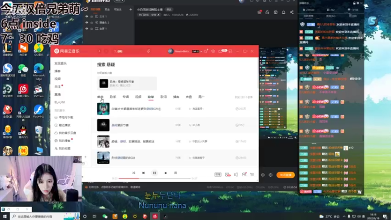 【2022-06-18 18点场】唐6儿：小奶团游戏舞蹈主播