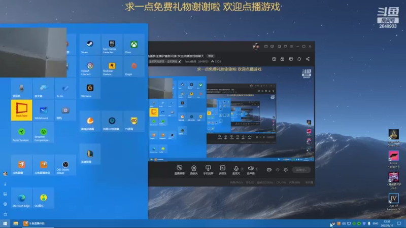 【2022-06-17 12点场】fama砝码：鱼酱新主播驴酱新间谍 欢迎点播游戏或聊天