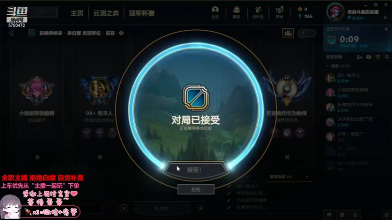 【2022-06-18 21点场】呆星QvQ：电一，御姐车快乐上分~