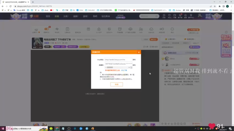 【2022-06-17 08点场】K118吗：报告：今日天梯情况  宜