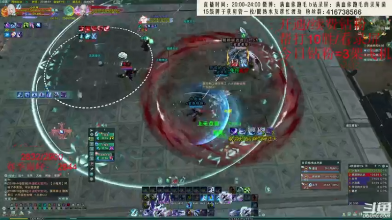 【2022-06-17 23点场】卷毛毛毛丶：【霸刀视角】单排怒冲2900！