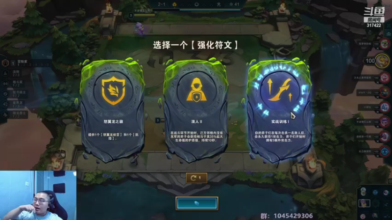 【2022-06-17 07点场】驴酱的冯雨大王：冯雨大王：保持理智，热爱生活～