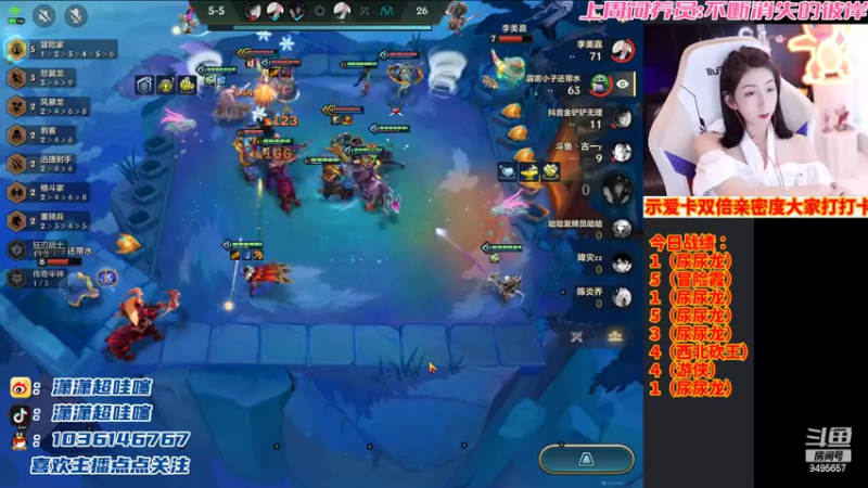 【2022-06-18 07点场】NB丶潇老板：潇潇：五天王者计划～