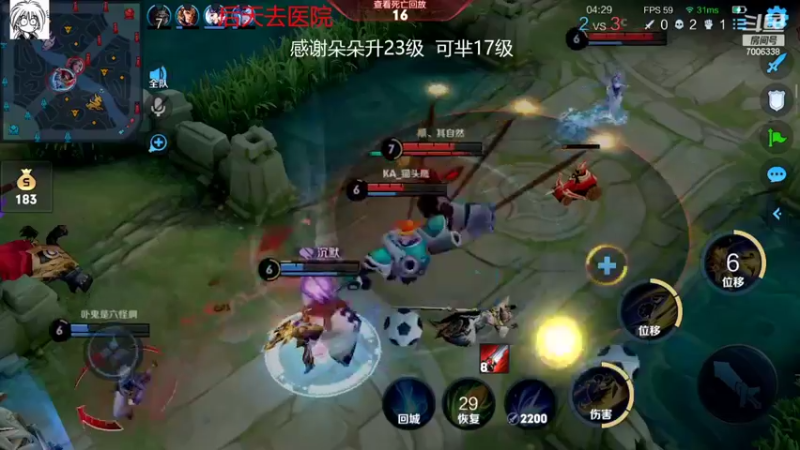 【2022-06-18 21点场】剑心小哥：白给中路0.0
