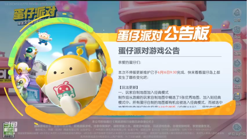 【2022-06-17 16点场】樱花丶君：免费带粉丝上车巅峰团队