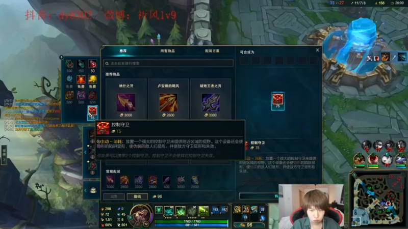 【2022-06-18 04点场】祈风1v9：国服第一VN！一个打八百多个！