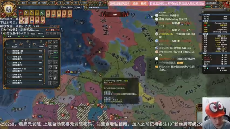 2022-06-17 极难幕府大明-欧洲人均超人、弟弟大明被打得抱头鼠窜