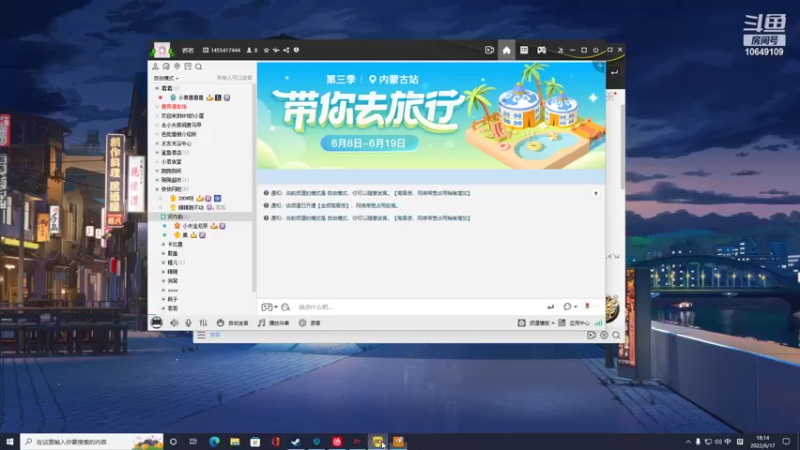 【2022-06-17 18点场】小夫的嘴巨硬：极致的开胃盛宴