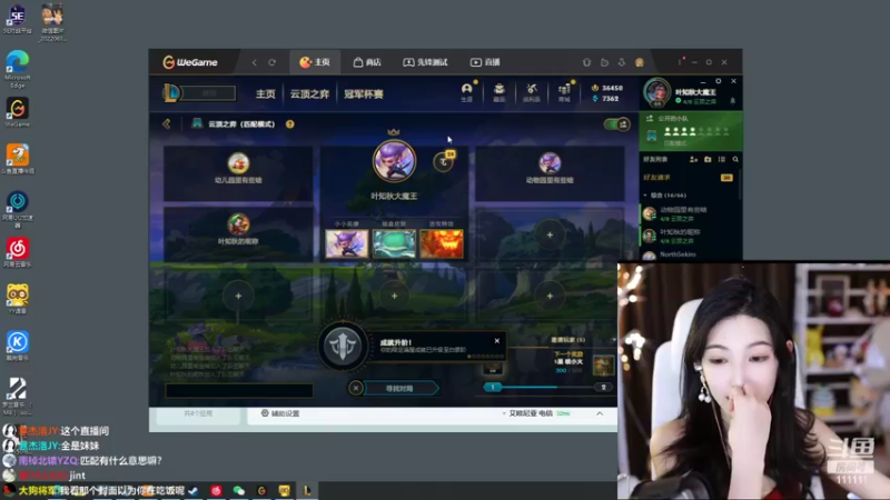 【2022-06-18 20点场】叶知秋Vanessa：秋：白银双倍 越努力越幸运