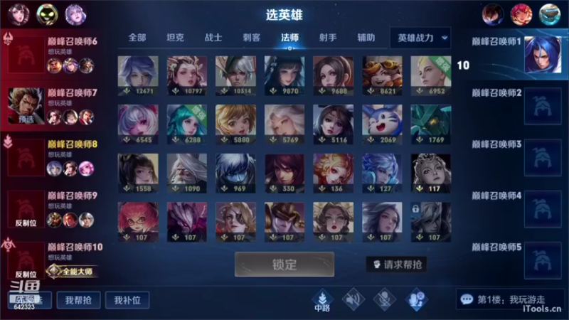 【2022-06-14 22点场】小笨蛋北北：一场直播 三种体验