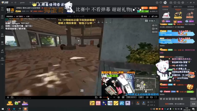 【2022-06-18 01点场】小徐813：今天 双倍亲密度 3倍上限噢