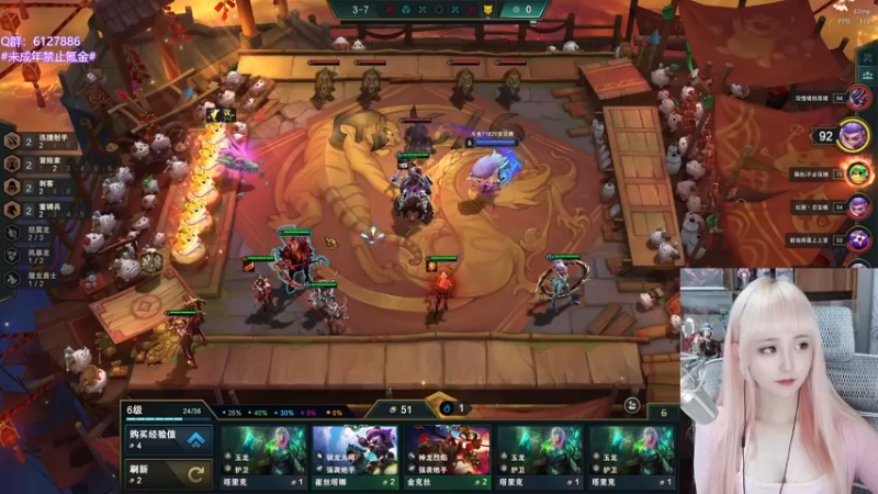 【2022-06-17 21点场】宝贝薇阿：薇薇：这里不学技术~71825