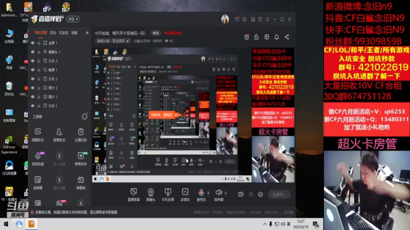 【2022-06-18 12点场】白鲨念旧N9：今天双倍亲密度哦~